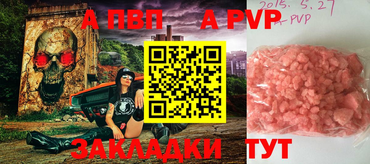 Альфа ПВП СК Каменск-Уральский