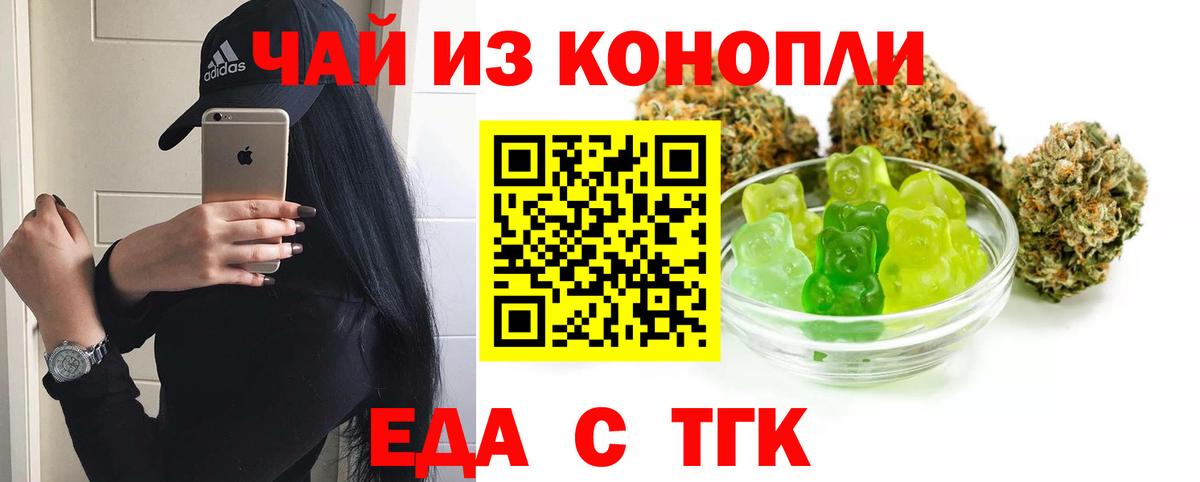 Canna-Cookies конопля  Вход с VPN  Каменск-Уральский 