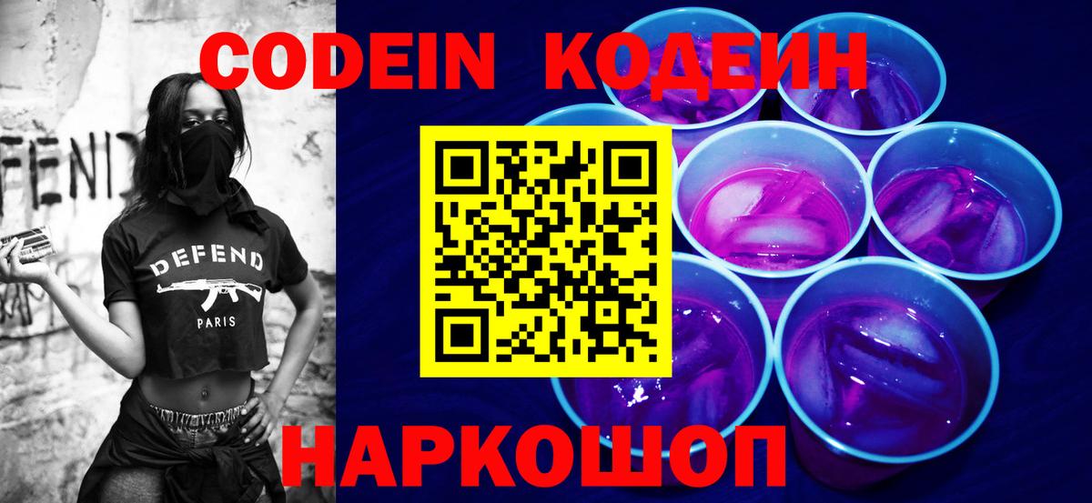 LSD-25  MDMA  Каменск-Уральский  Гашиш  A PVP СОЛЬ кристаллы  МЕФ   Марихуана  COCAIN  Вход с VPN 