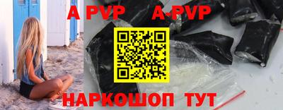 Альфа ПВП Донской
