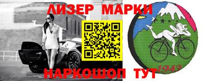 прущие грибы Донецк