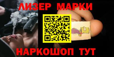 прущие грибы Донецк