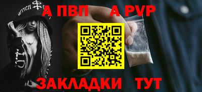 прущие грибы Донецк
