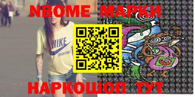 прущие грибы Донецк