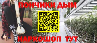 героин Дубна