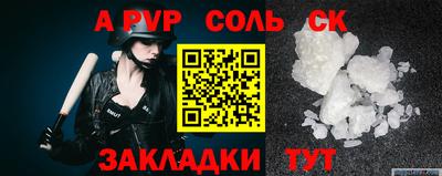 прущие грибы Донецк
