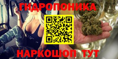 героин Дубна