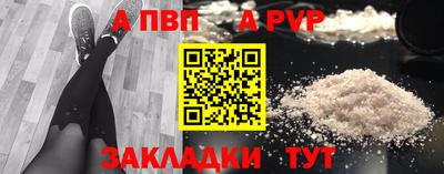 Альфа ПВП Донской