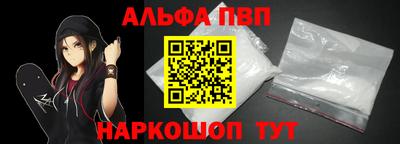 героин Дубна