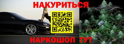прущие грибы Донецк