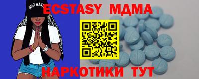 прущие грибы Донецк