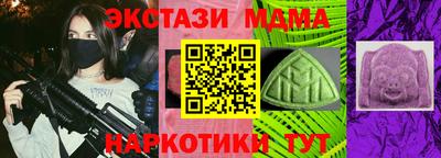 прущие грибы Донецк