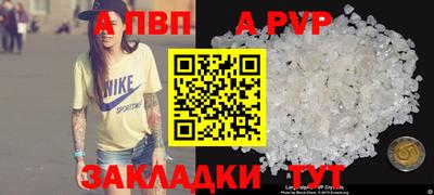 прущие грибы Донецк