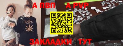 прущие грибы Донецк