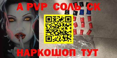Альфа ПВП Донской