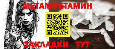 Альфа ПВП Донской