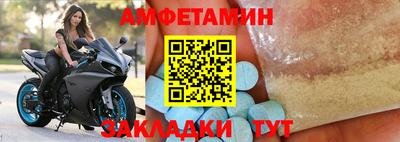Альфа ПВП Донской