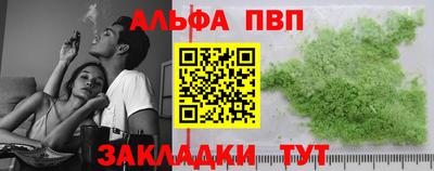 Альфа ПВП Донской