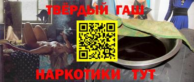 прущие грибы Донецк