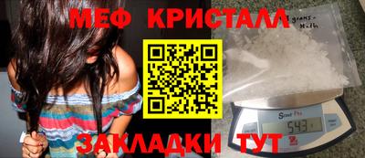 прущие грибы Донецк