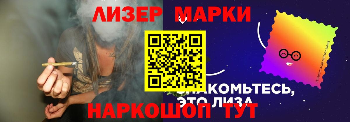 Каменск-Уральский  Лсд 25 экстази ecstasy  Лсд 25 экстази кислота  Вход с VPN 