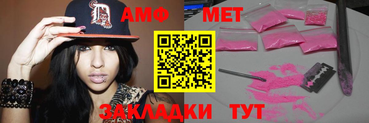 МЕТАМФЕТАМИН Methamphetamine Каменск-Уральский