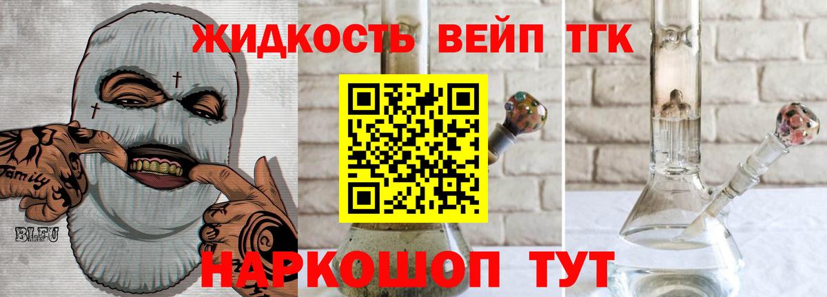 Каменск-Уральский  Дистиллят ТГК THC oil  Дистиллят ТГК THC oil  Вход с VPN 
