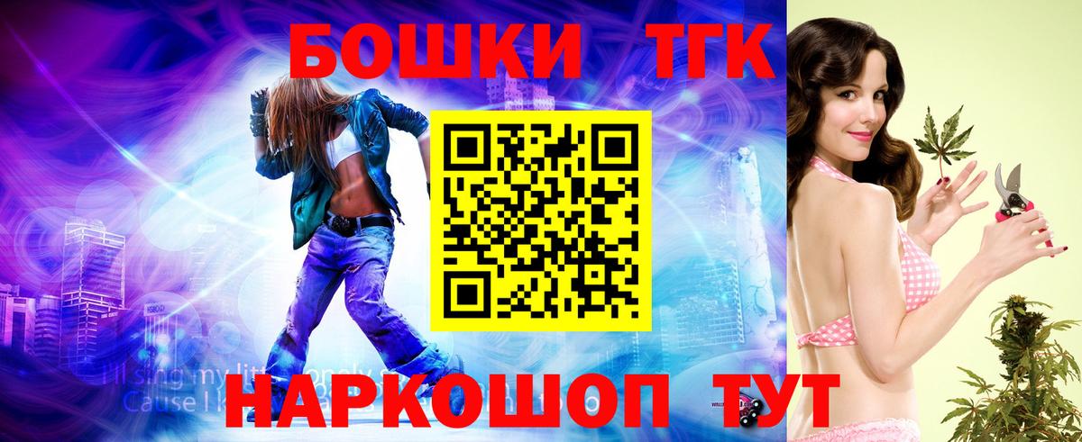 Канабис THC 21%  Шишки марихуана планчик  Каменск-Уральский  Вход с VPN 