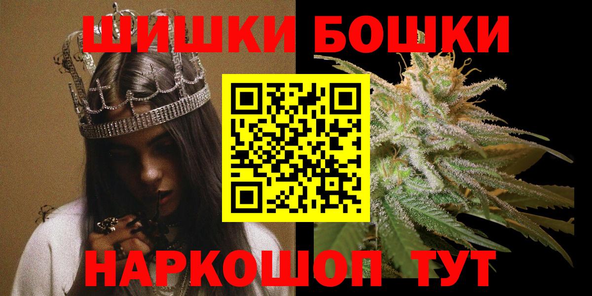 Марихуана Bruce Banner Каменск-Уральский